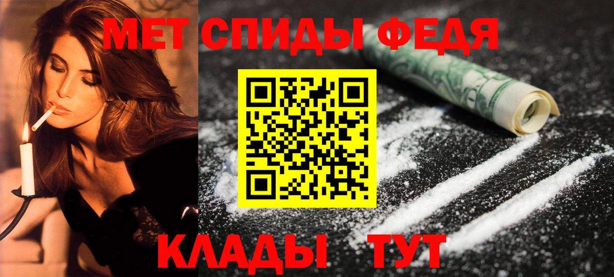 Амфетамин  АМФ VHQ  Вход с VPN  Бузулук 
