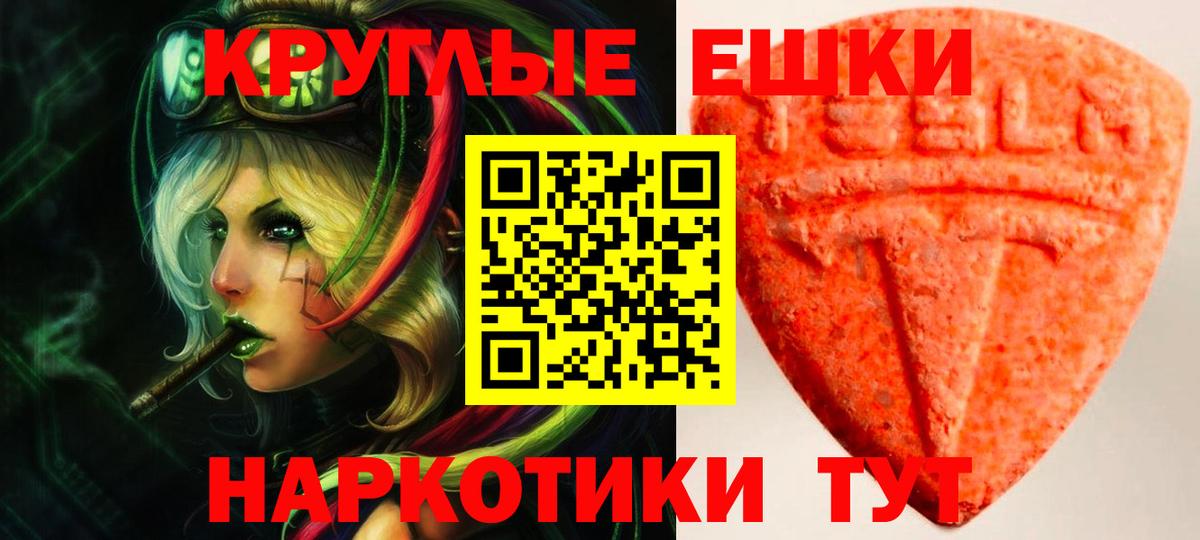 ЭКСТАЗИ DUBAI Бузулук