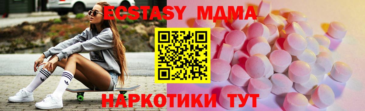 ЭКСТАЗИ Cube  Вход с VPN  ЭКСТАЗИ бентли  Экстази  Бузулук 
