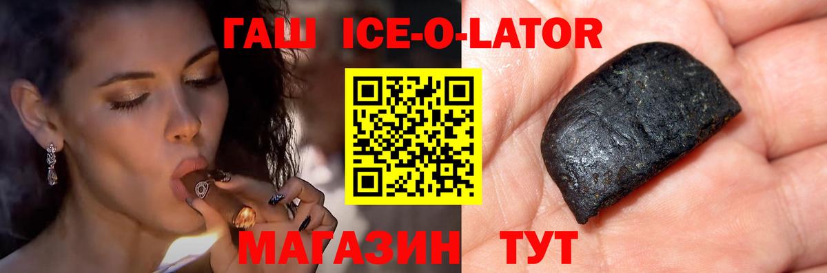ГАШ индика сатива Бузулук