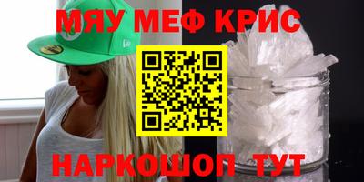 крисы Аргун
