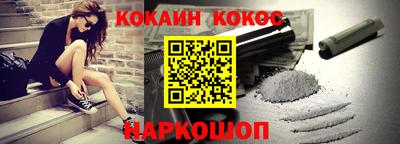 мефедрон мука Апшеронск