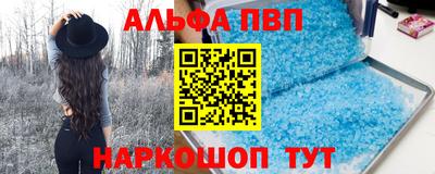 мефедрон мука Апшеронск
