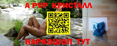 мефедрон мука Апшеронск