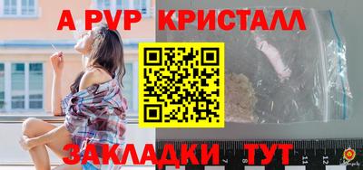 а пвп мука Апрелевка