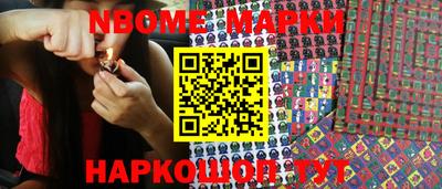 мефедрон мука Апшеронск