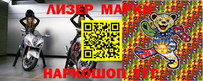 мефедрон мука Апшеронск