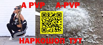 мефедрон мука Апшеронск