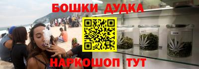 мефедрон мука Апшеронск
