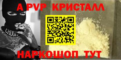 мефедрон мука Апшеронск