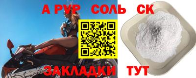 а пвп мука Апрелевка