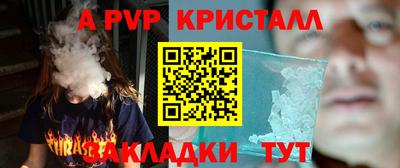 крисы Аргун