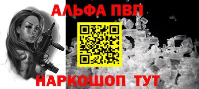 крисы Аргун