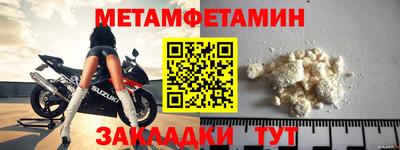 а пвп мука Апрелевка