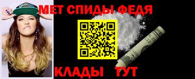 мефедрон мука Апшеронск