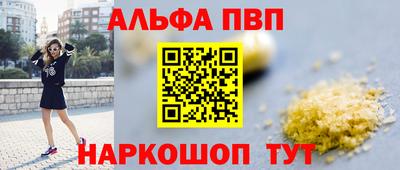 мефедрон мука Апшеронск