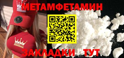 мефедрон мука Апшеронск