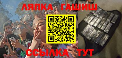 мефедрон VHQ Заволжье