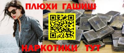 мефедрон мука Апшеронск