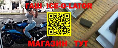 мефедрон Заводоуковск