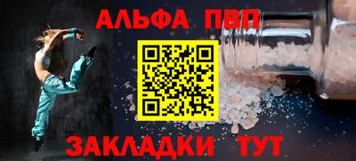 мефедрон мука Апшеронск