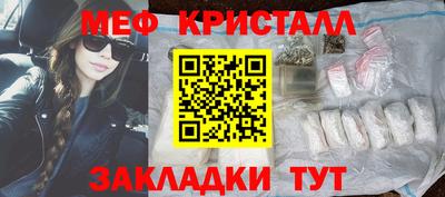 крисы Аргун