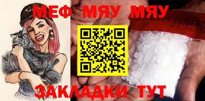 а пвп мука Апрелевка