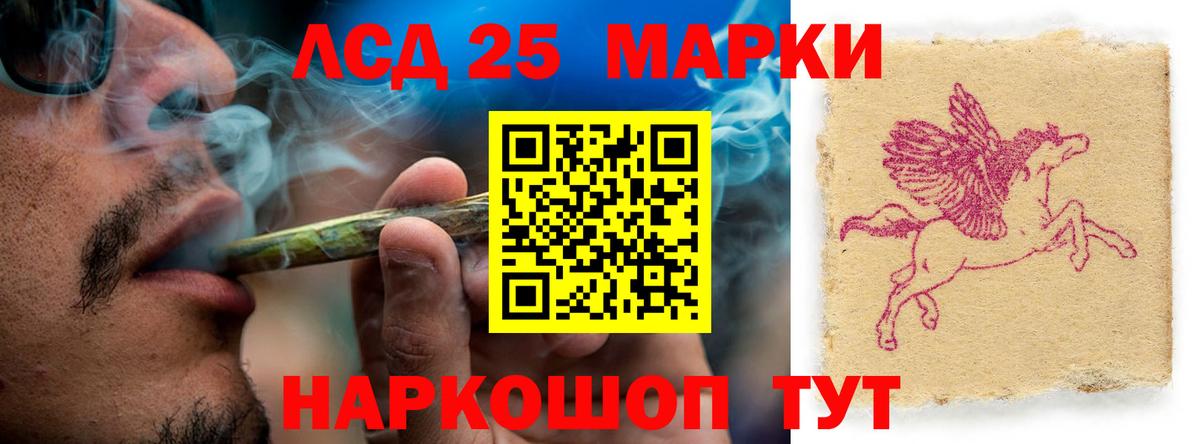 Лсд 25 экстази ecstasy  LSD-25 экстази  LSD-25 экстази ecstasy  Бузулук  Вход с VPN 