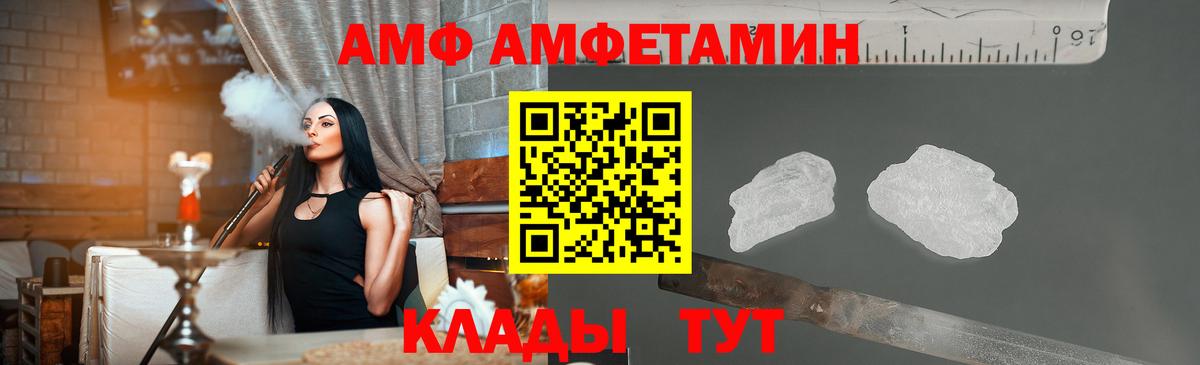 Первитин Декстрометамфетамин 99.9% Бузулук