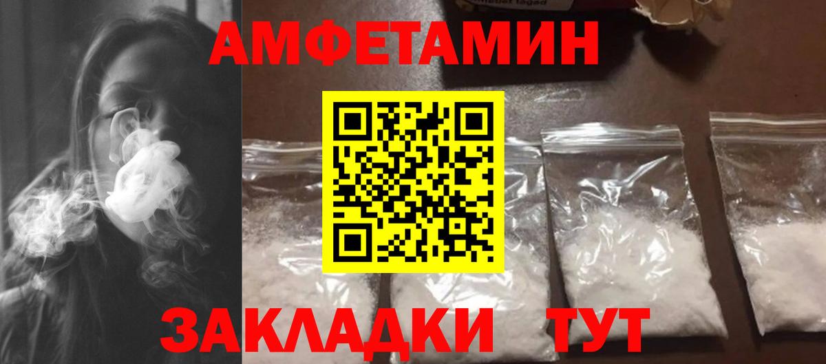 Бузулук  МЕТАМФЕТАМИН мет  Вход с VPN 