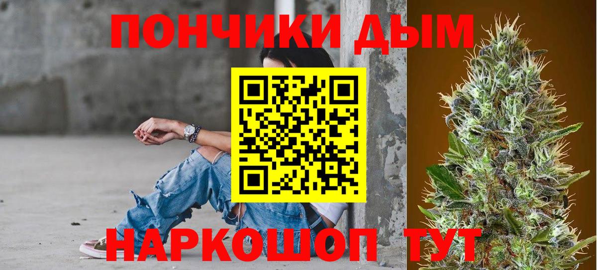 Конопля OG Kush  МАРИХУАНА Ganja  Конопля Ganja  Канабис семена  Вход с VPN  Бузулук 